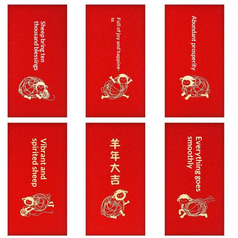 2027년 중국 설날, 염소의 해를 기념하는 빨간 봉투 - Wedding Envelopes 리뷰 및 가격